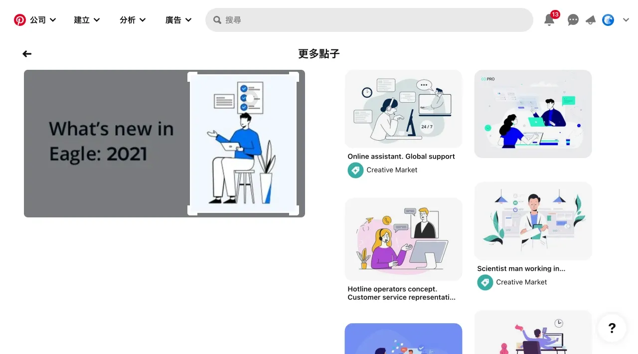 更多點子／圖片來源：Pinterest