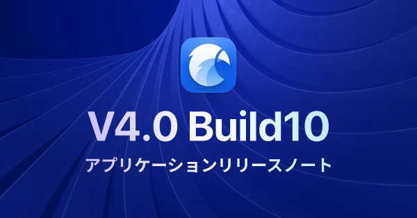 Eagle 4.0 Build 10:バッチリネームの強化とサムネイルサポート