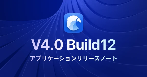 Eagle 4.0 Build 12：高度な検索、150個のカスタムショートカット、全新エクスポートツール