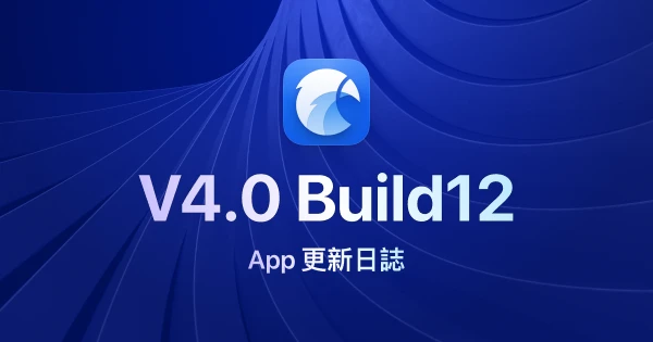 Eagle 4.0 Build 12：進階搜尋、150 組自訂快捷鍵、全新匯出工具