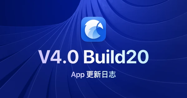 Eagle 4.0 Build 20：偏好设置与插件中心视觉更新与多项修正，AI 插件即将亮相