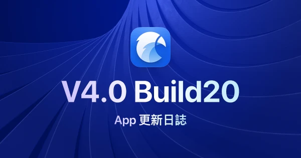 Eagle 4.0 Build 20:偏好設定與插件中心視覺更新與多項修正,AI 插件即將亮相