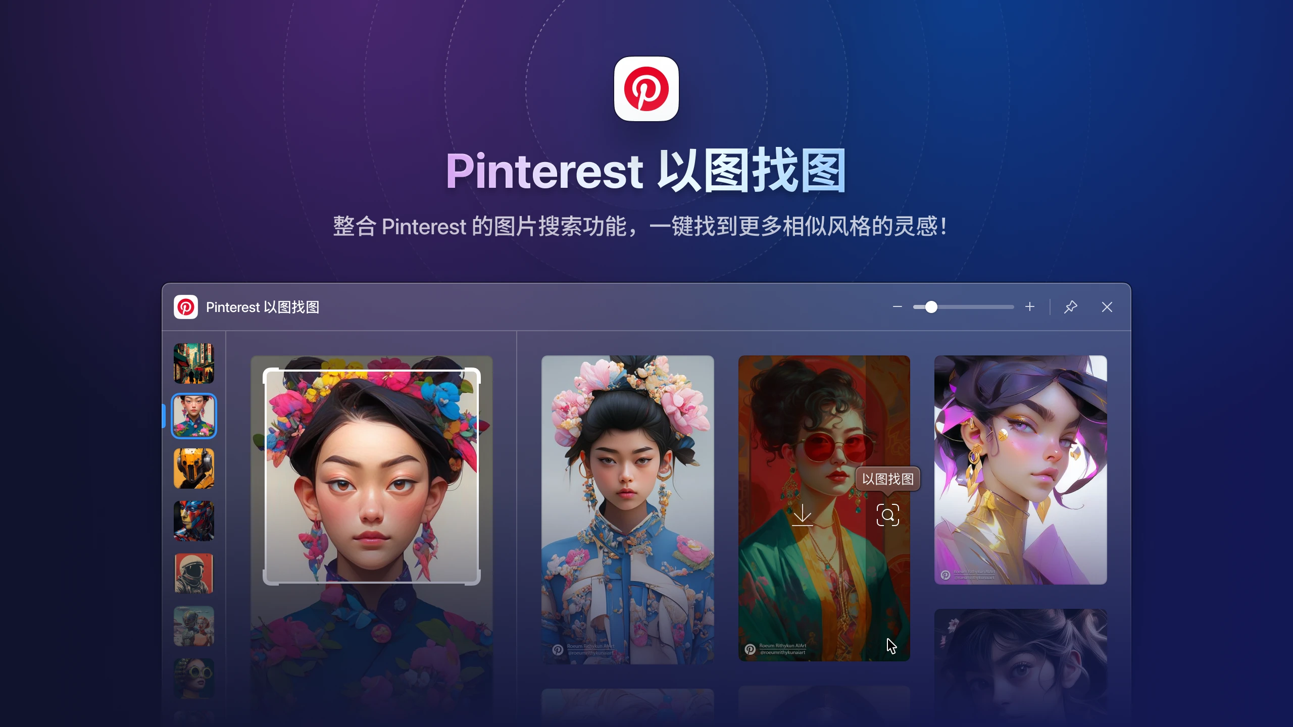 eagle-v4-plugin-pinterest