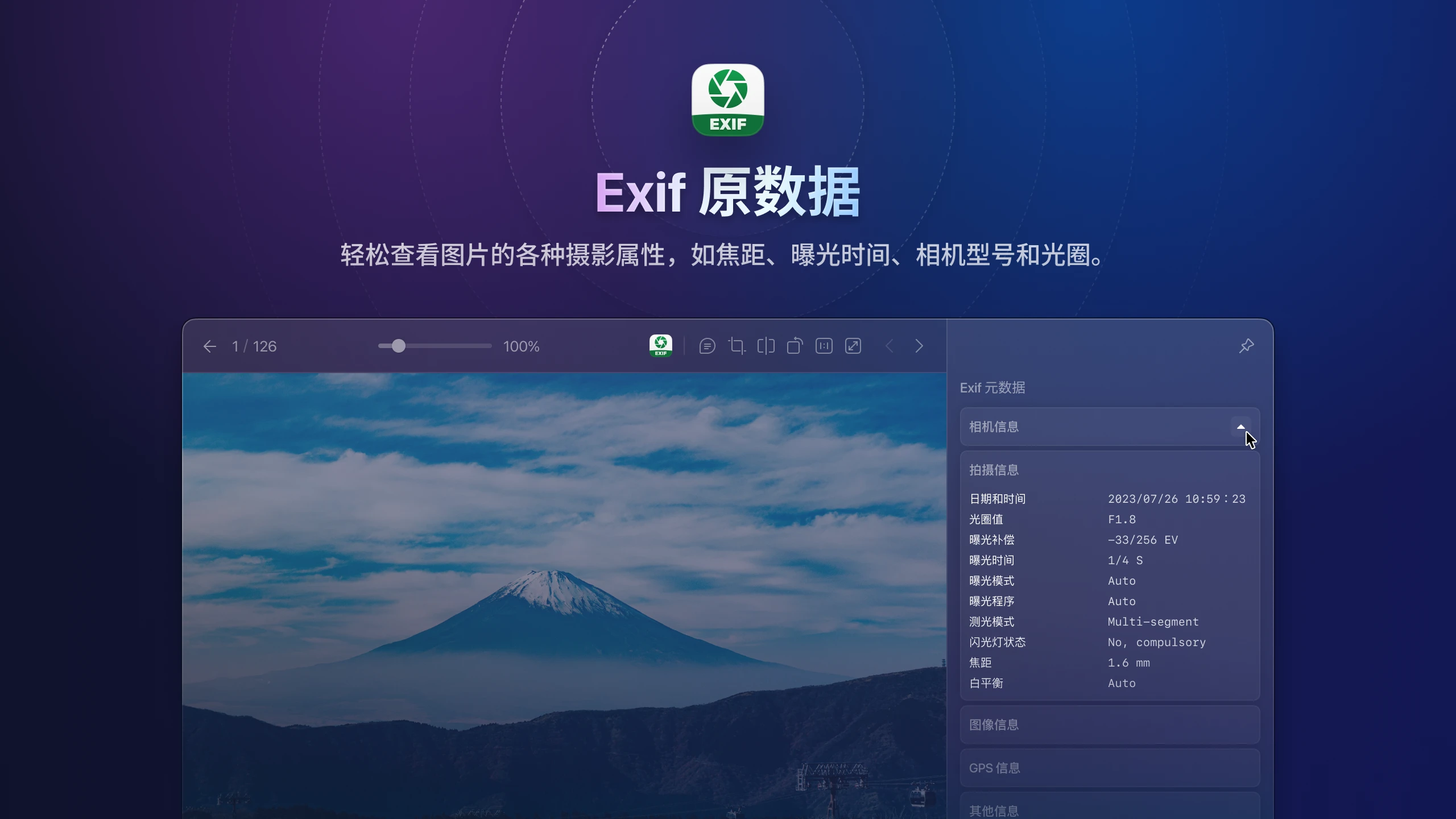 eagle-v4-plugin-exif