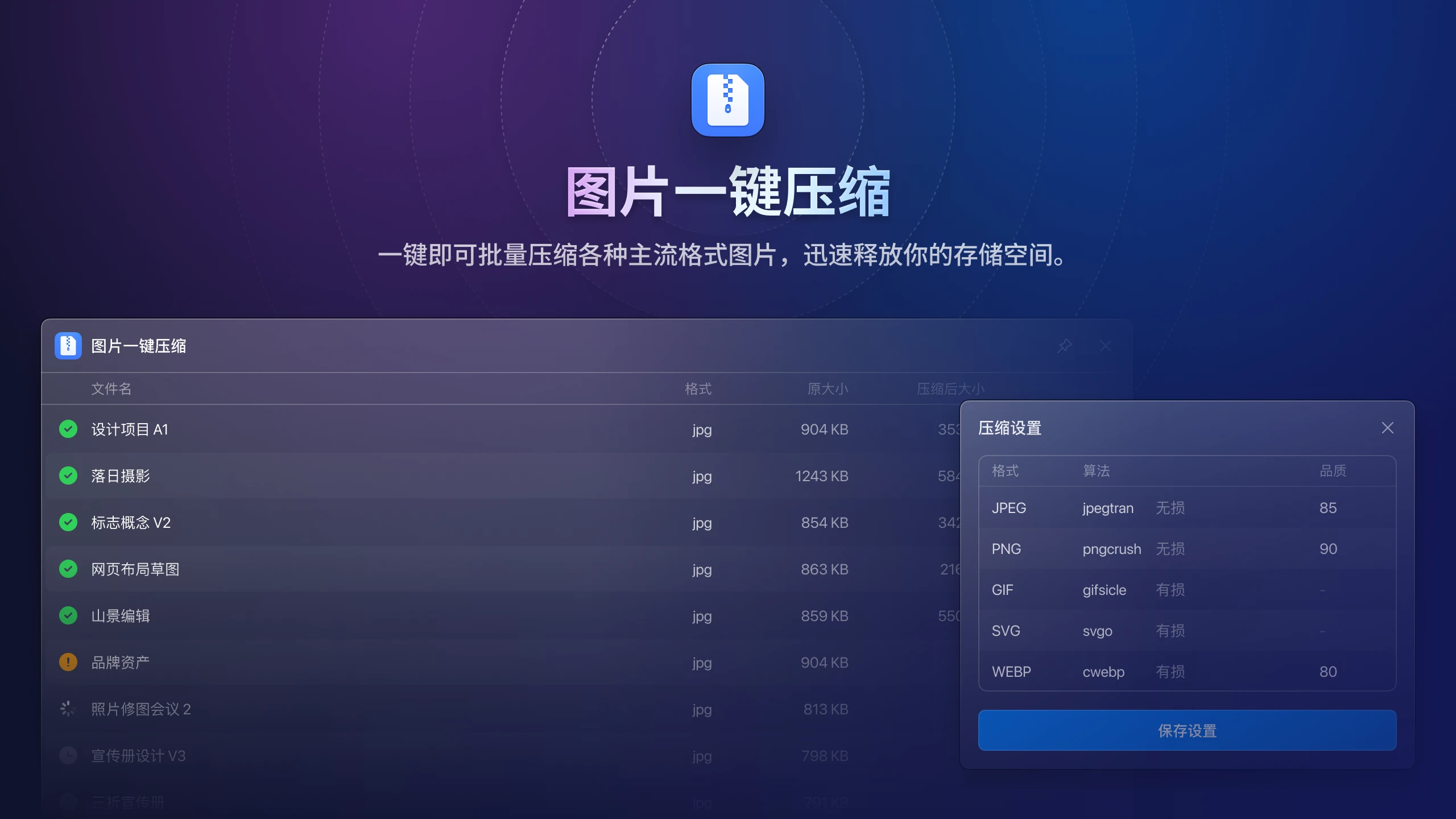 eagle-v4-plugin-image-comporesor