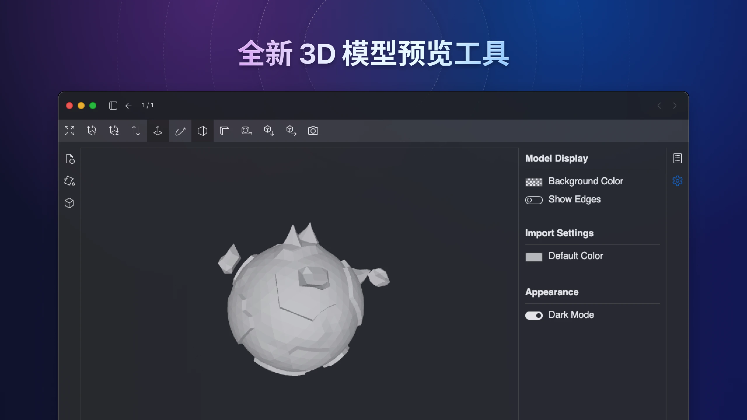 eagle-v4-model-viewer