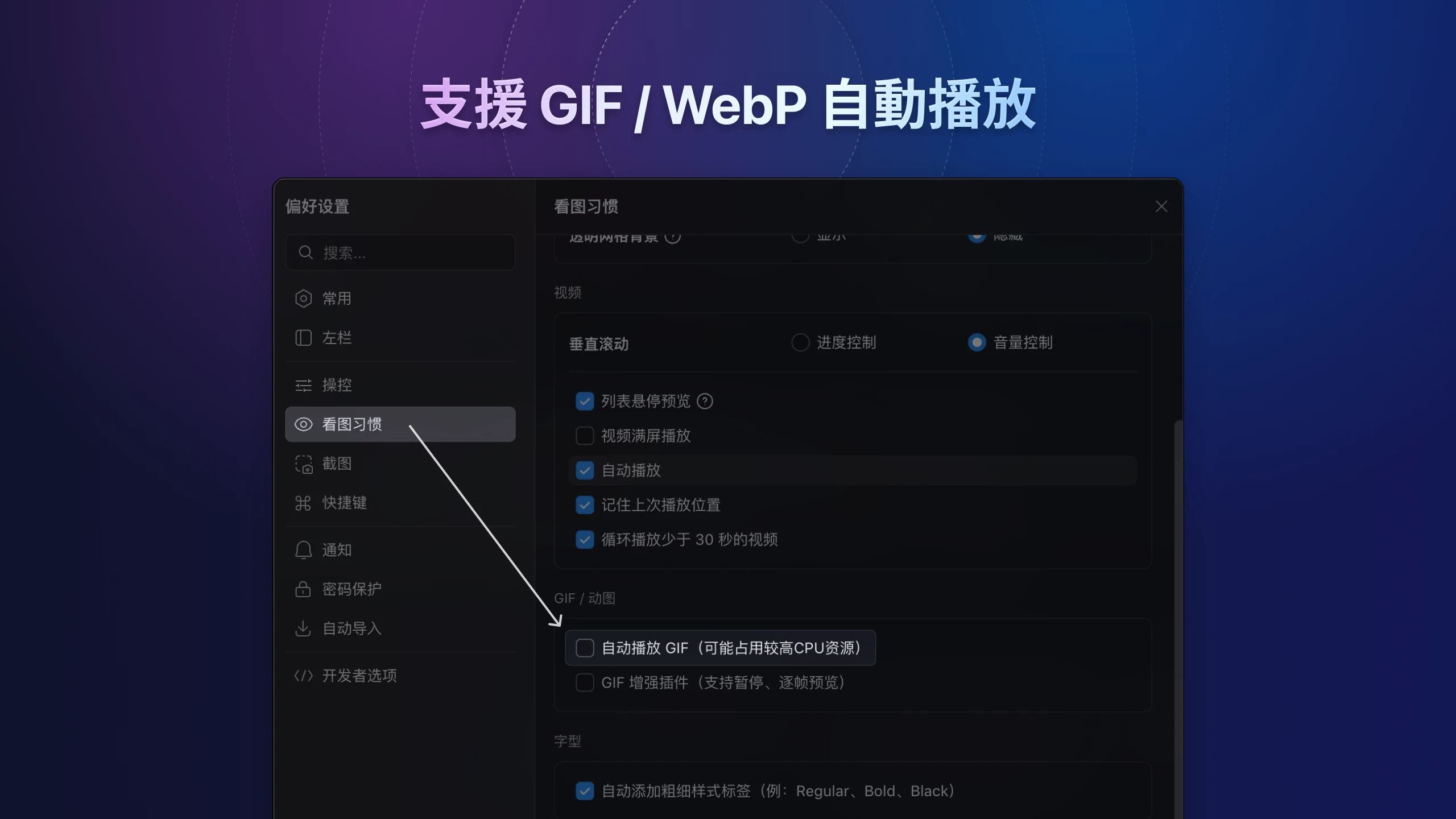 eagle-v4-gif-autoplay