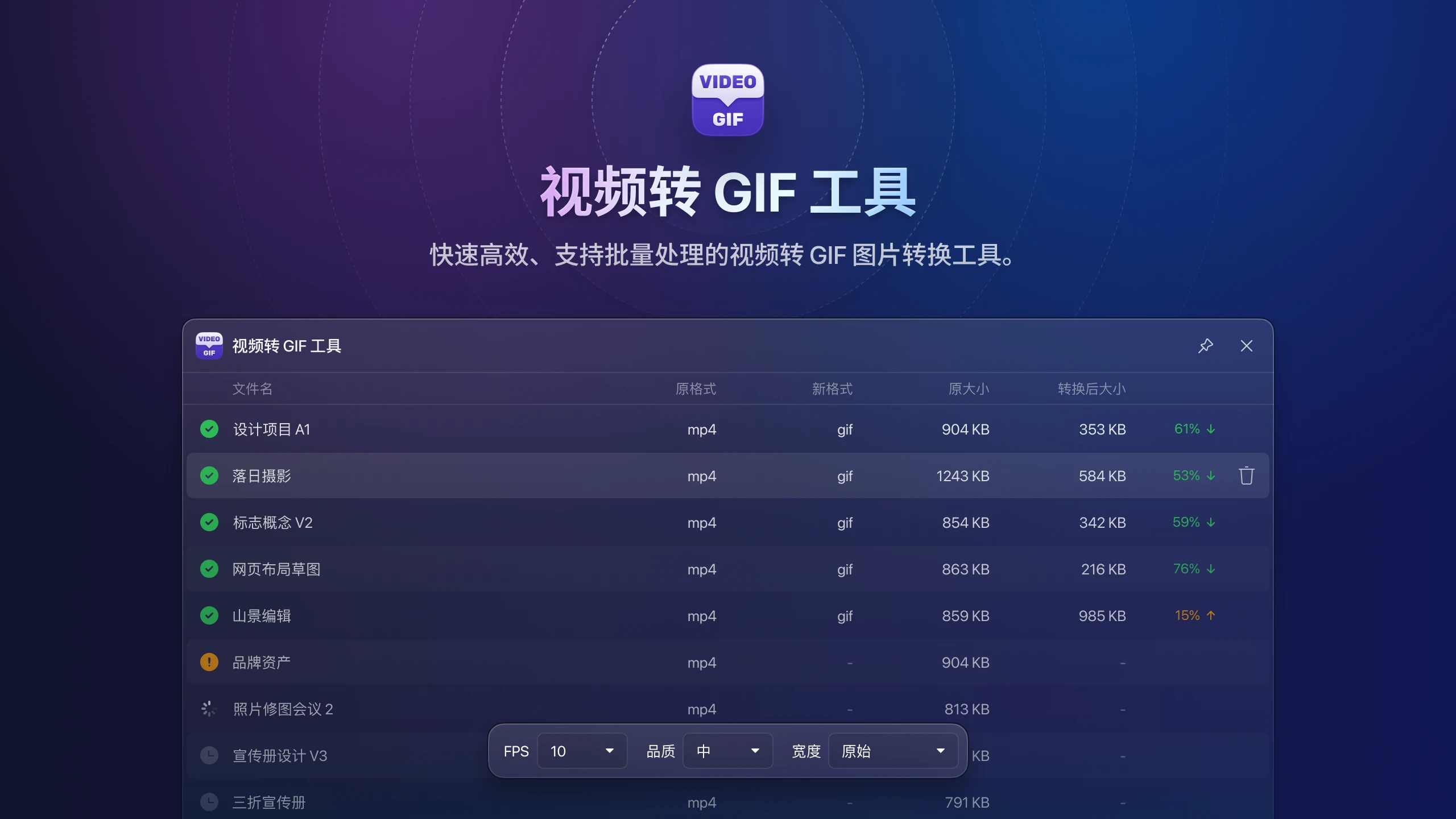 eagle-v4-plugin-video-to-gif