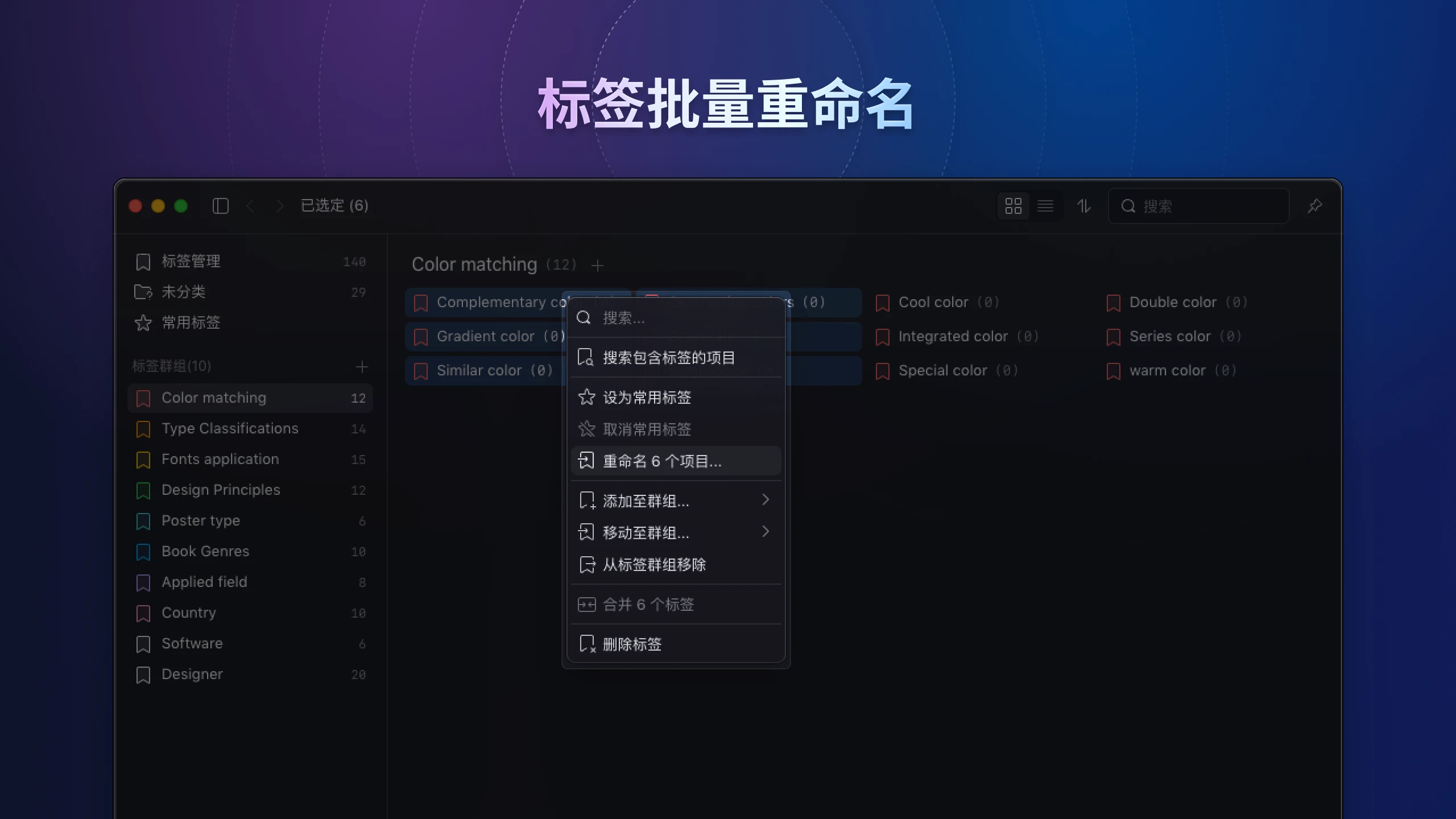 agle-v4-tag-manager-4
