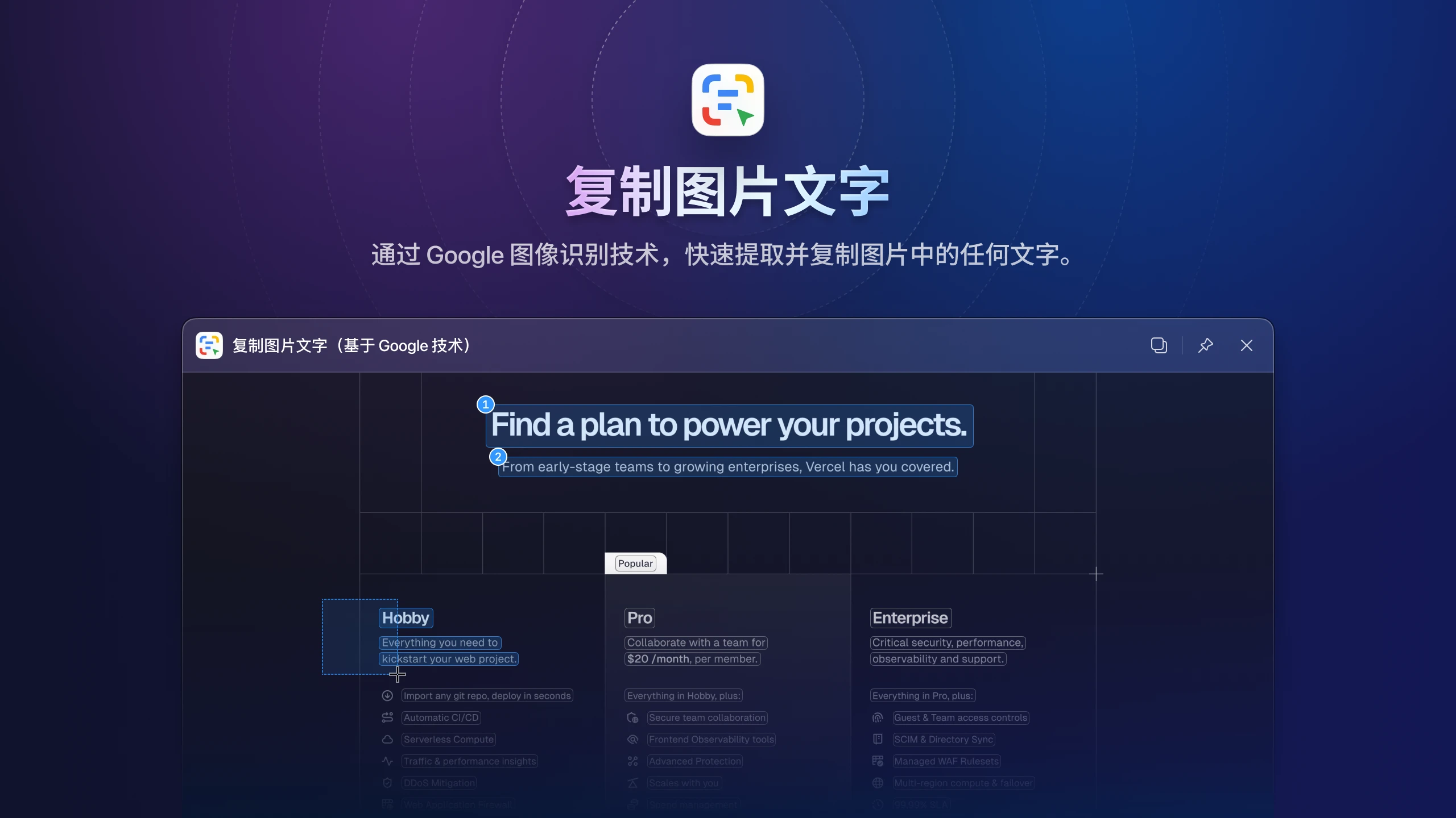 eagle-v4-plugin-copy-image-text