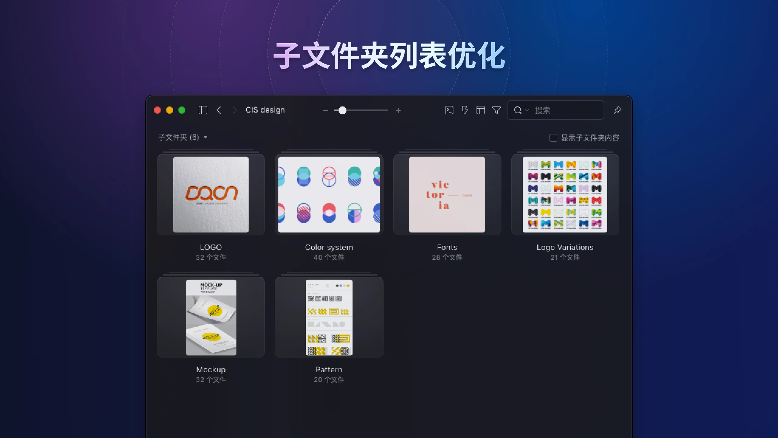 eagle-v4-subfolder-list