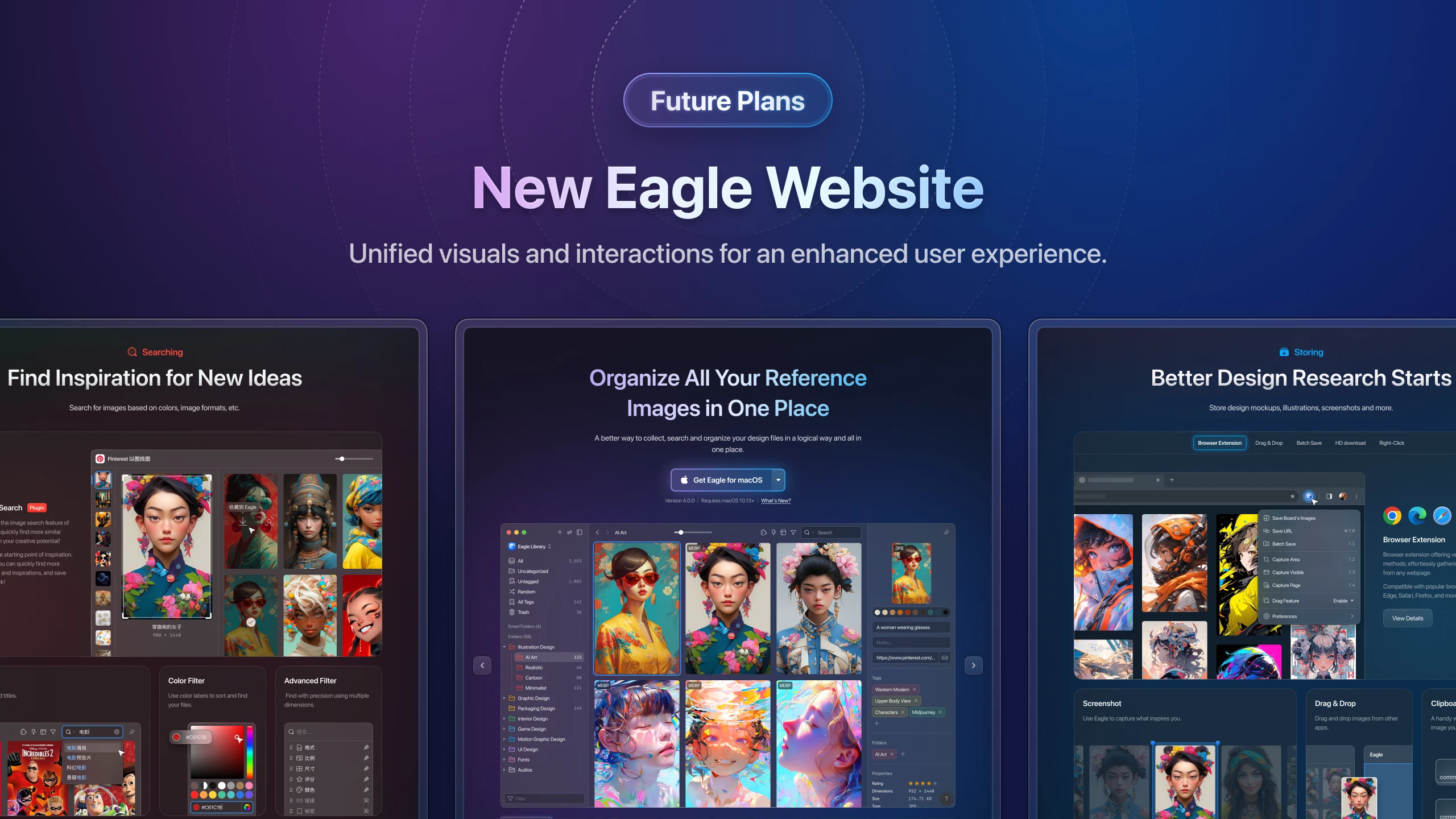 eagle-v4-new-website