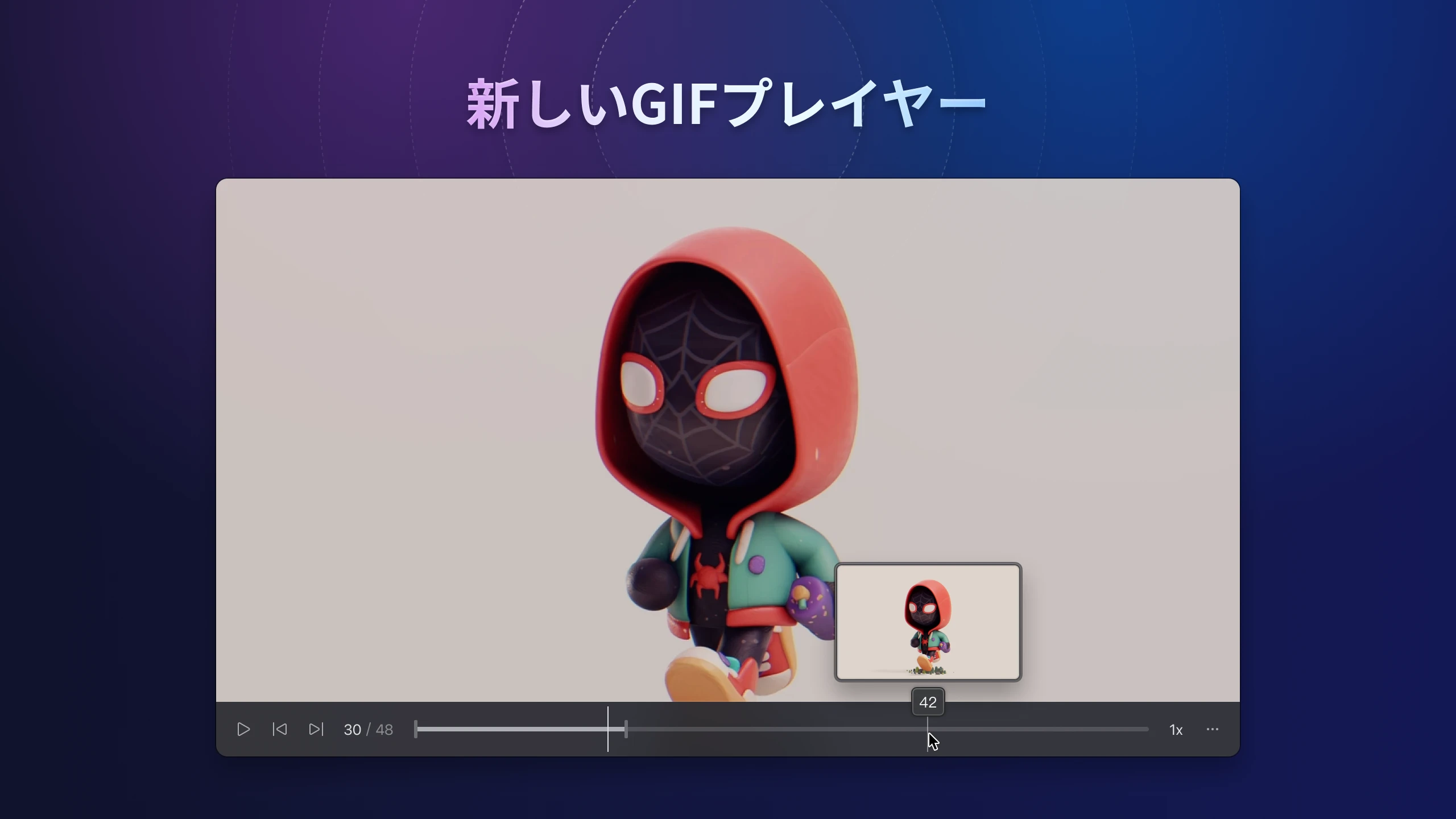 eagle-v4-gif-player