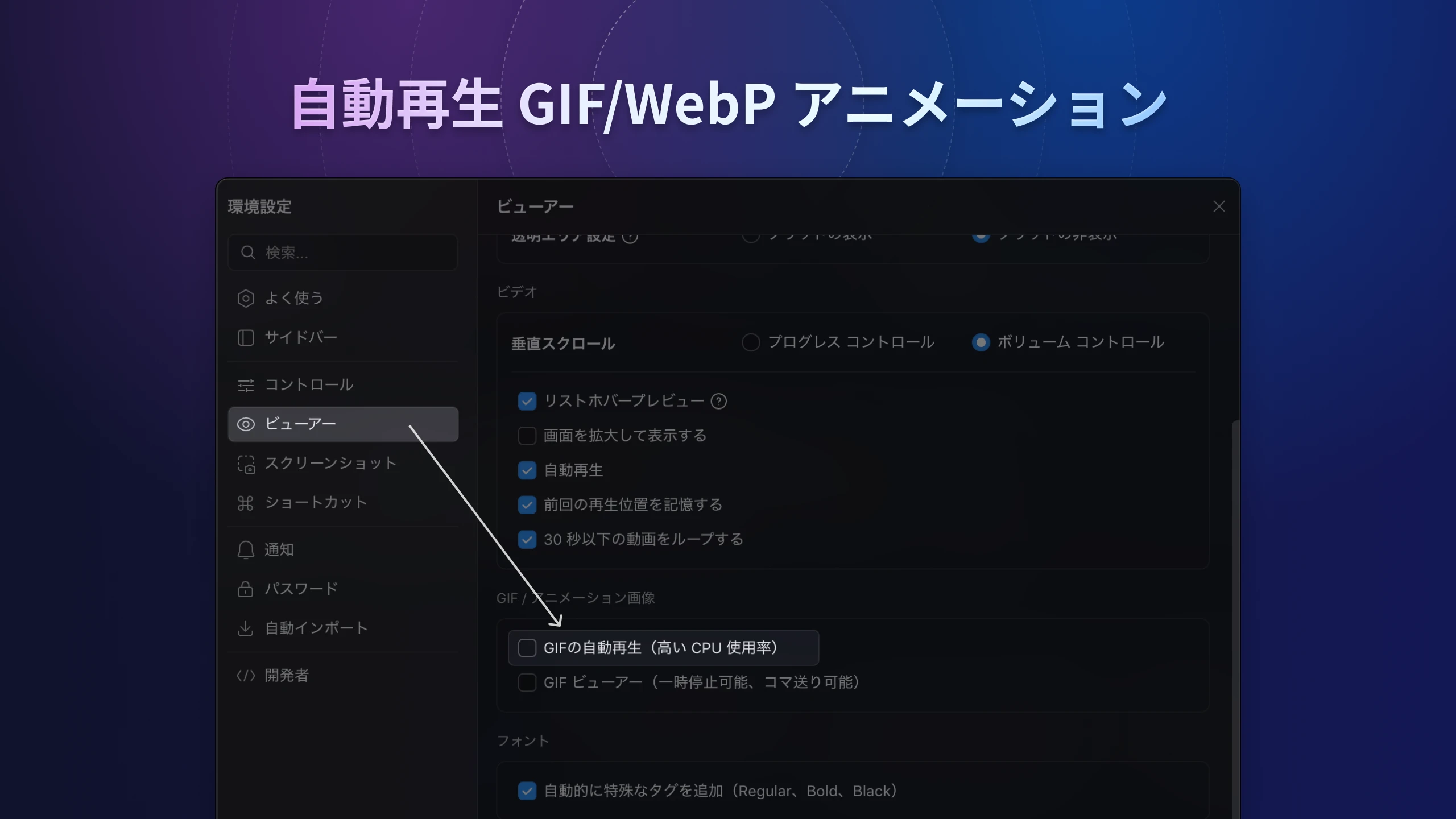 eagle-v4-gif-autoplay
