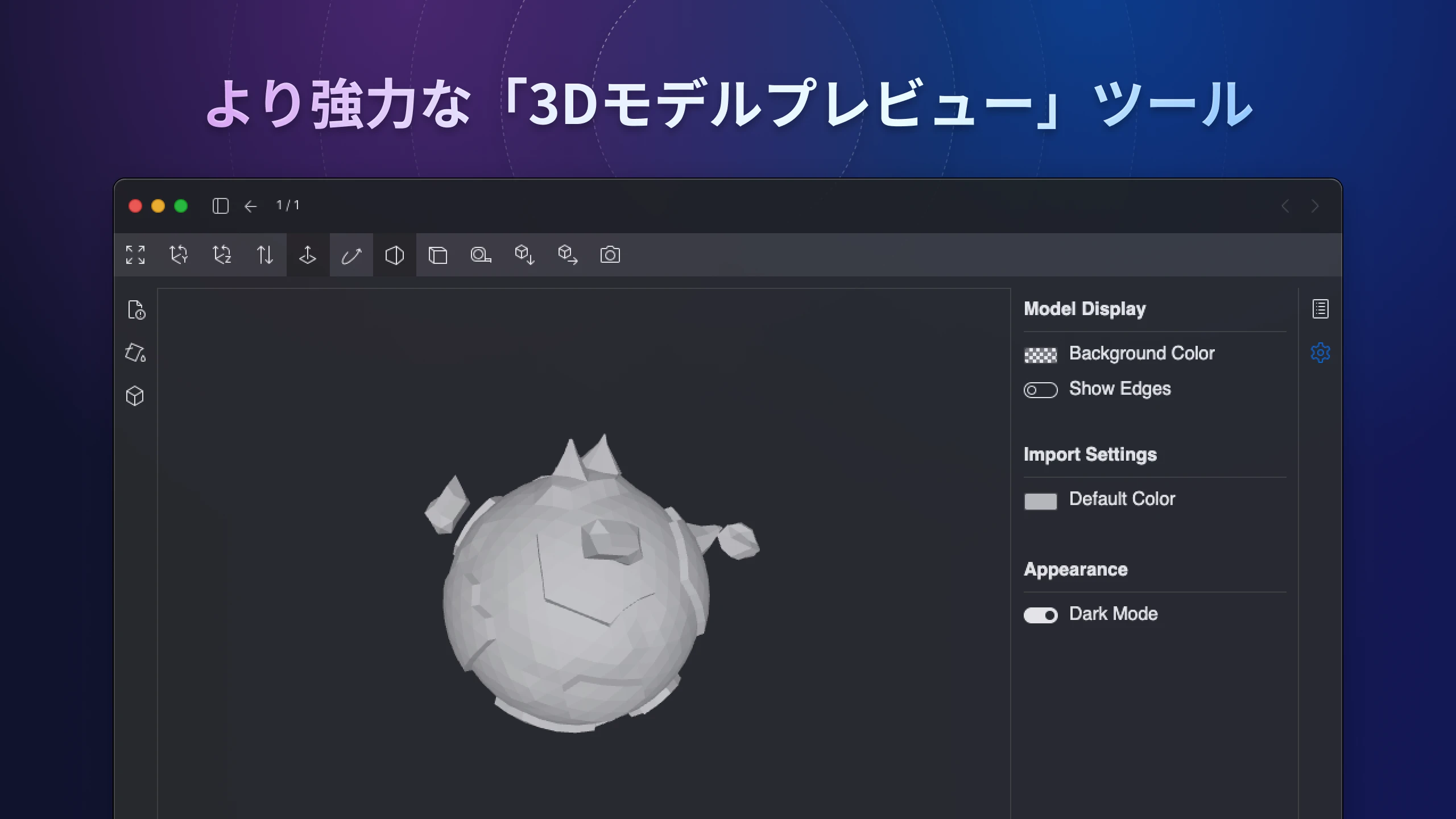 eagle-v4-model-viewer
