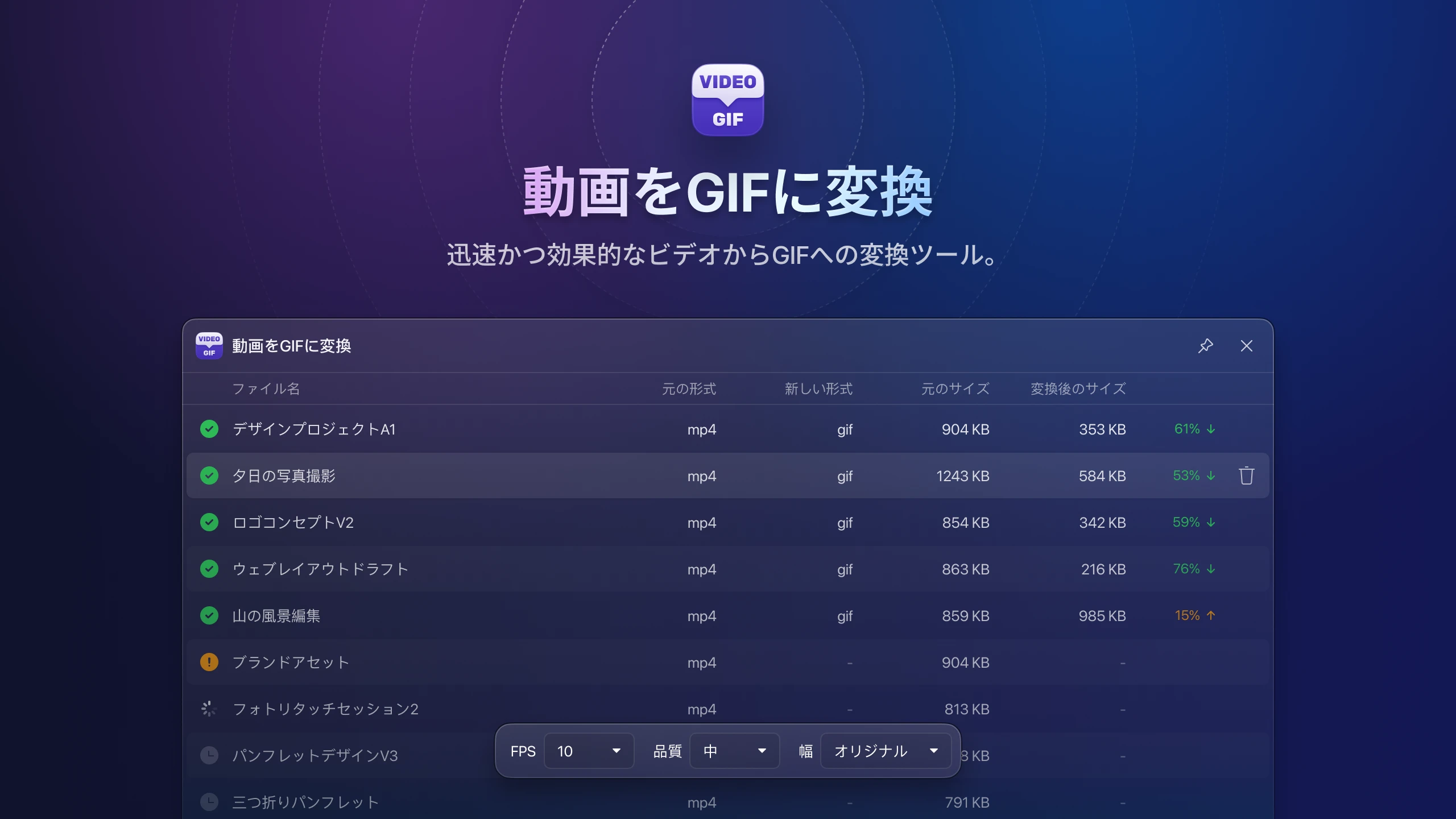 eagle-v4-plugin-video-to-gif