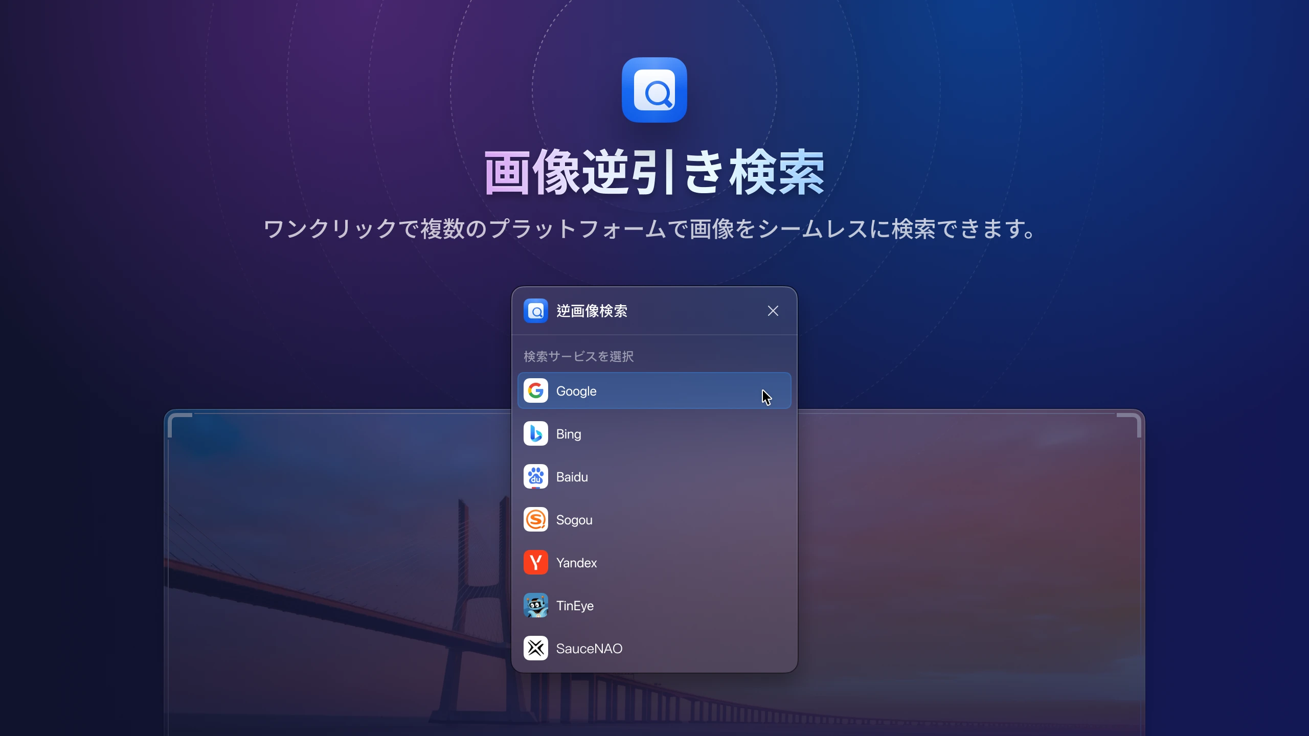 eagle-v4-plugin-search-by-image