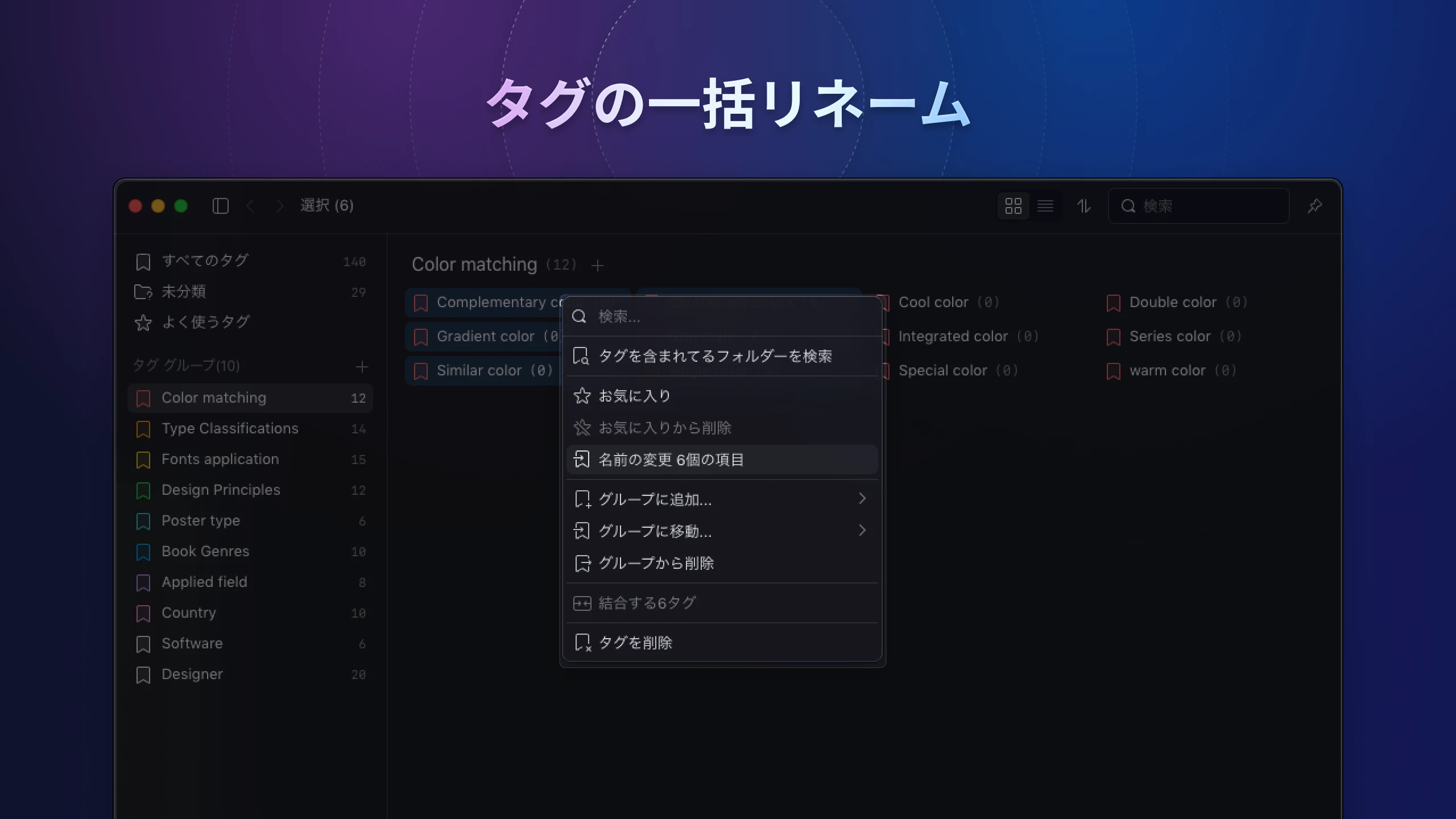 agle-v4-tag-manager-4