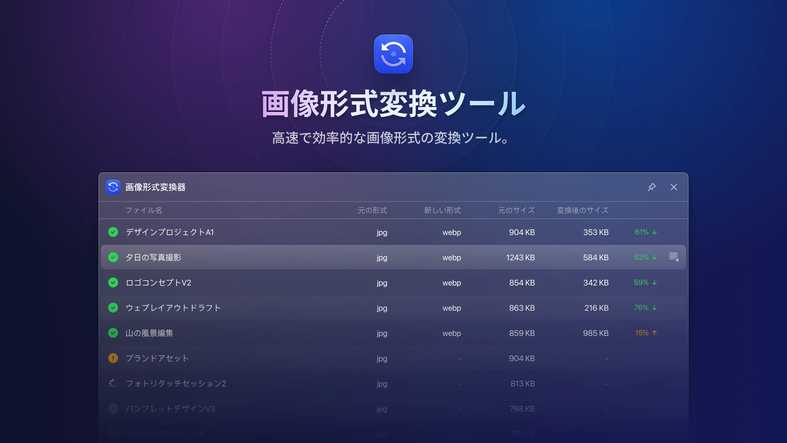eagle-v4-plugin-image-convertor