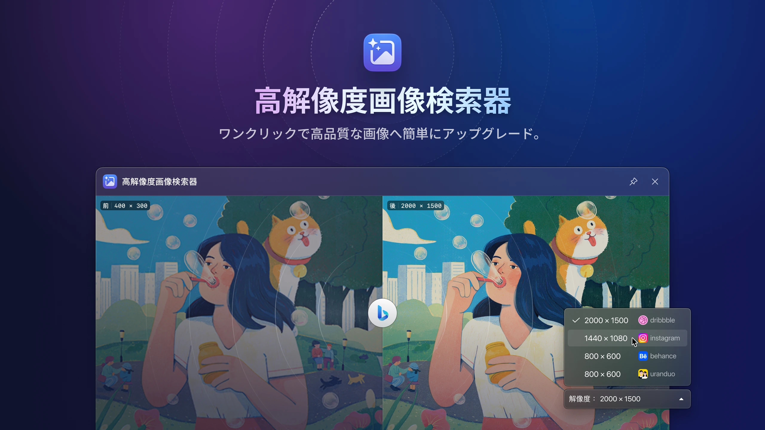 eagle-v4-plugin-highres-image-finder