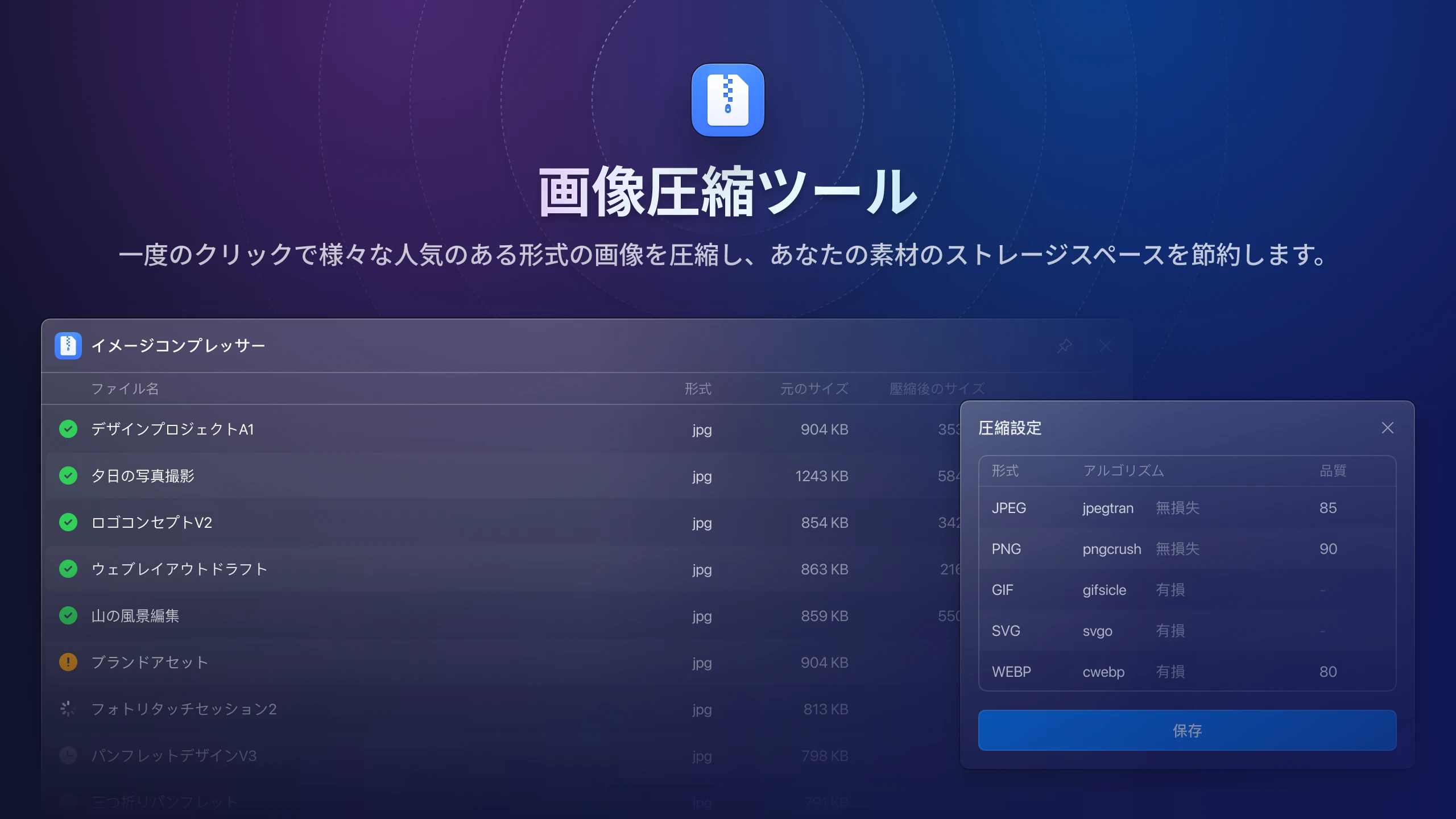 eagle-v4-plugin-image-comporesor
