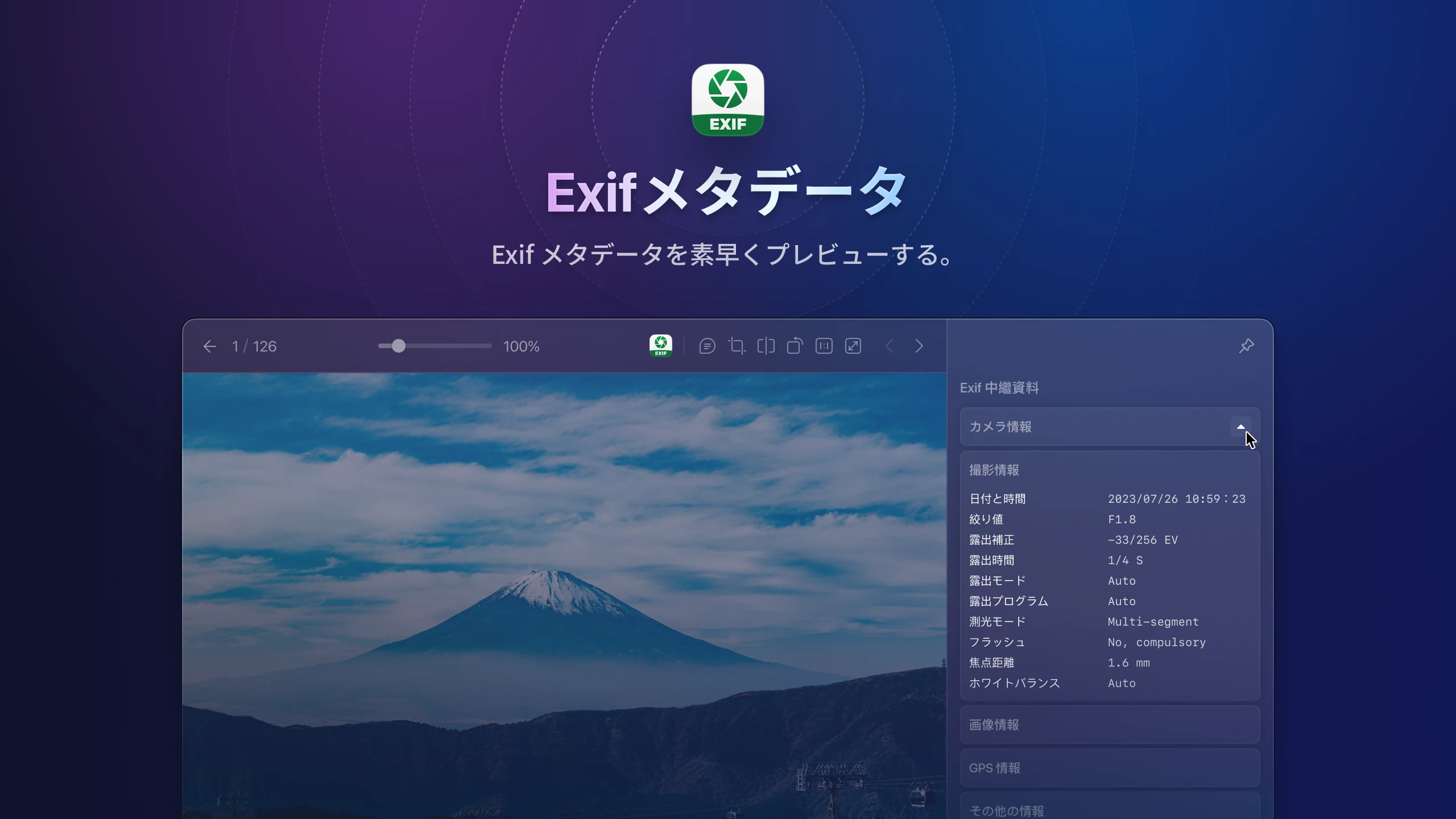 eagle-v4-plugin-exif