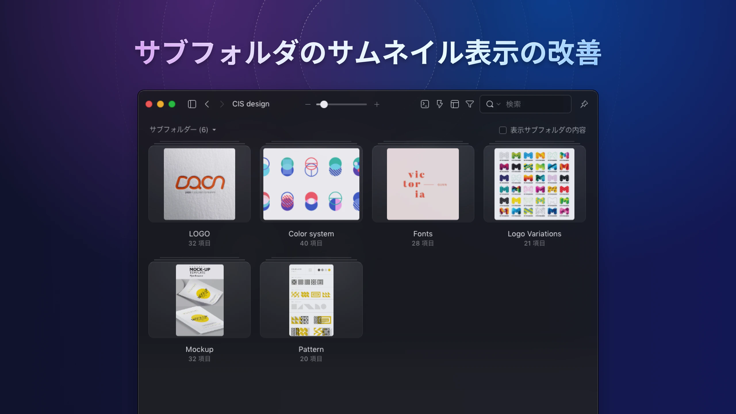 eagle-v4-subfolder-list