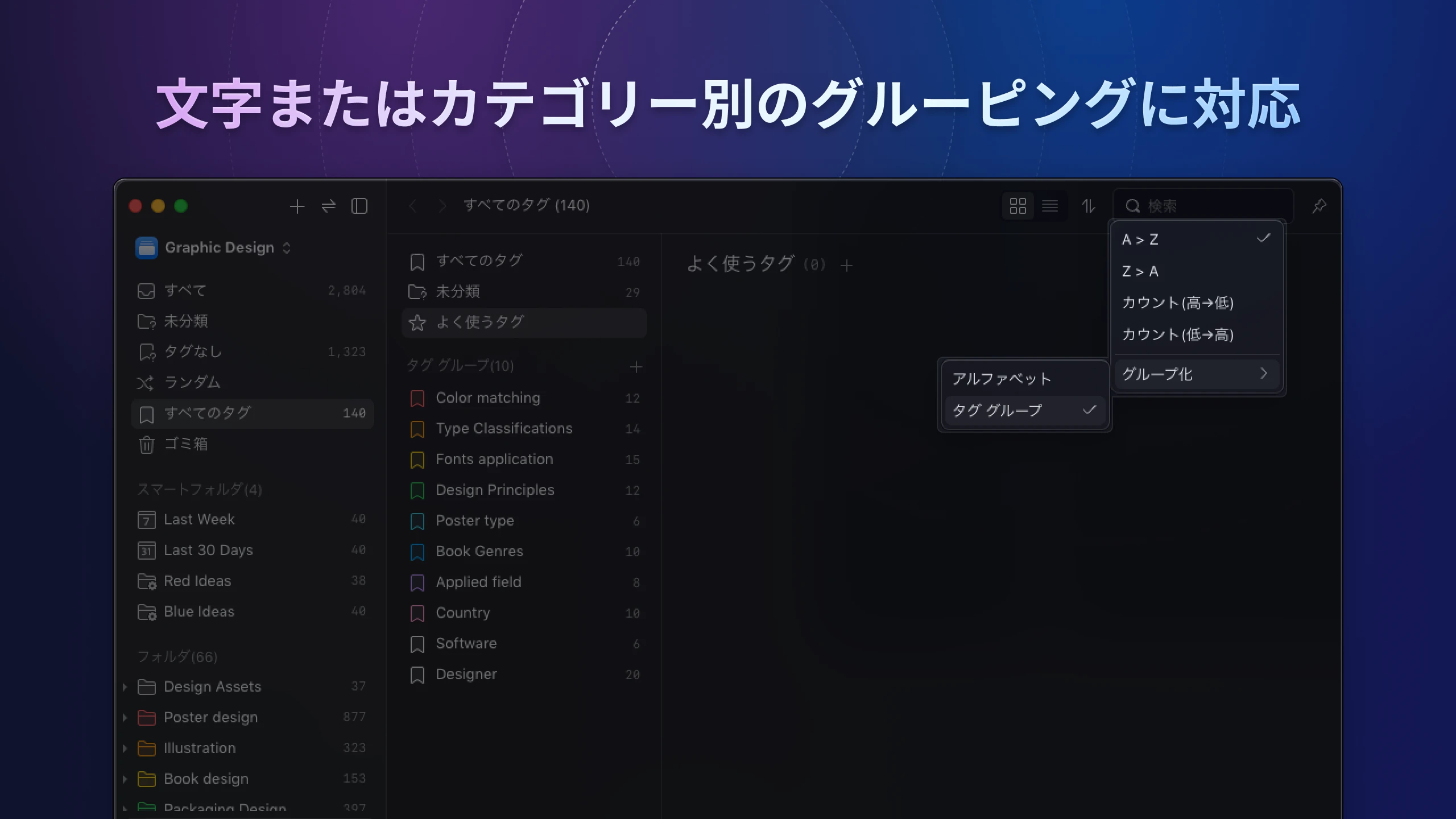 eagle-v4-tag-manager-2