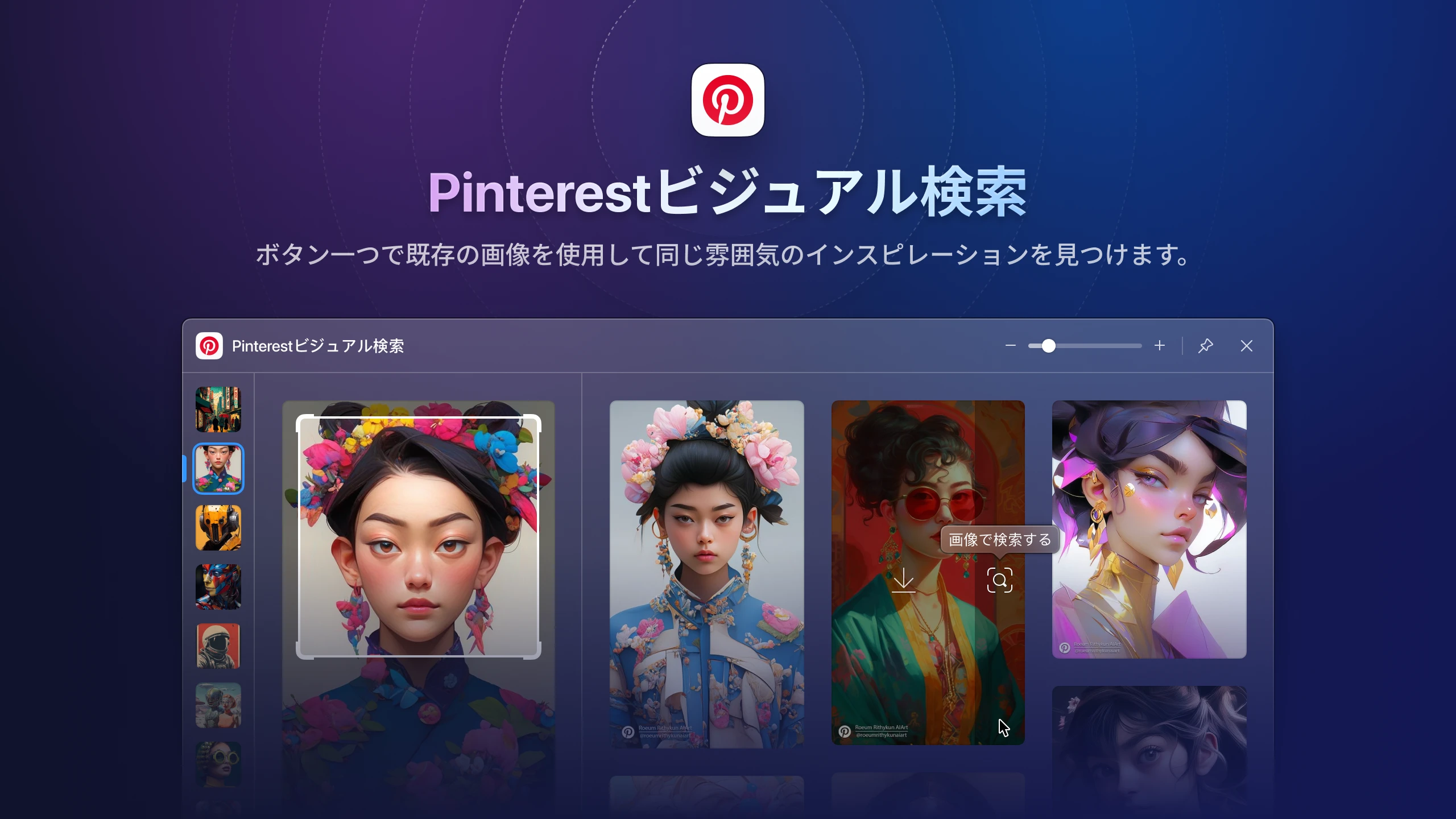eagle-v4-plugin-pinterest