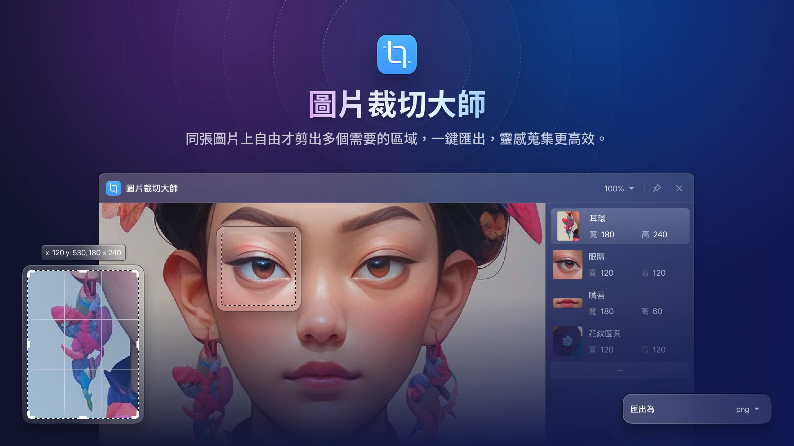 eagle-v4-plugin-image-cropping-master
