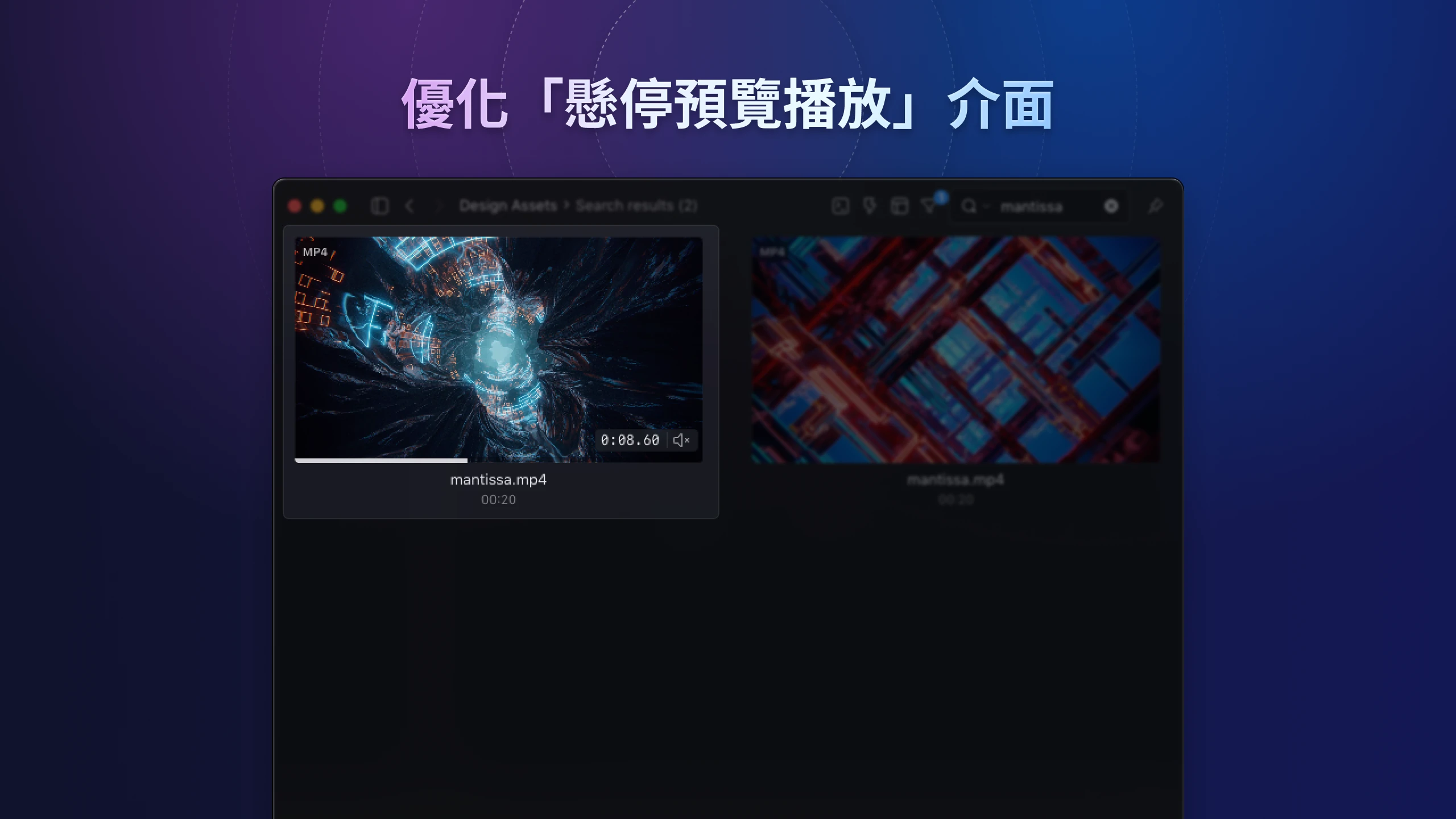 eagle-v4-new-hover-preview-ui