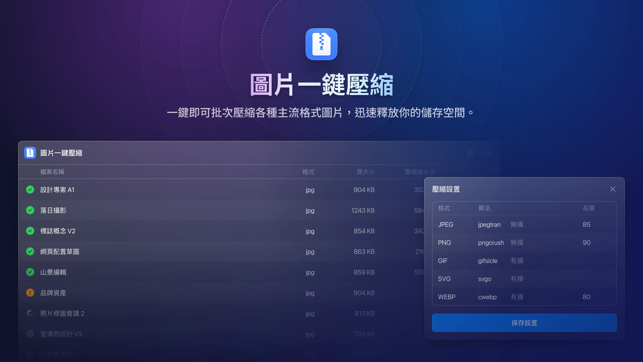 eagle-v4-plugin-image-comporesor