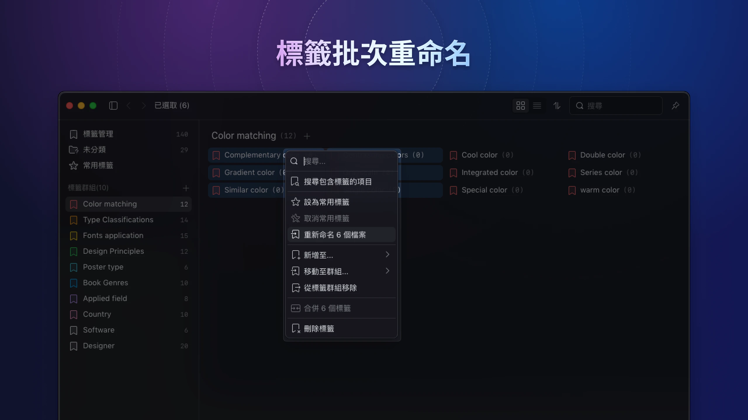 agle-v4-tag-manager-4