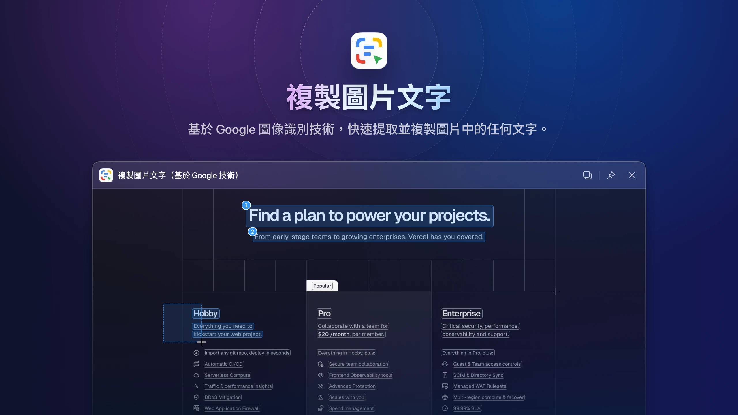 eagle-v4-plugin-copy-image-text