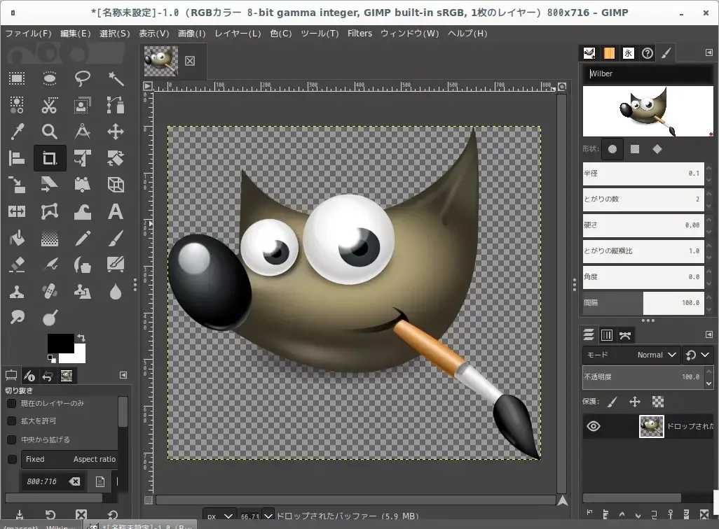 Image from GIMP