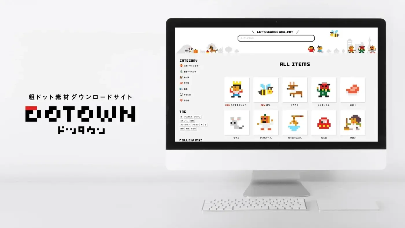 圖片來源：DOTOWN