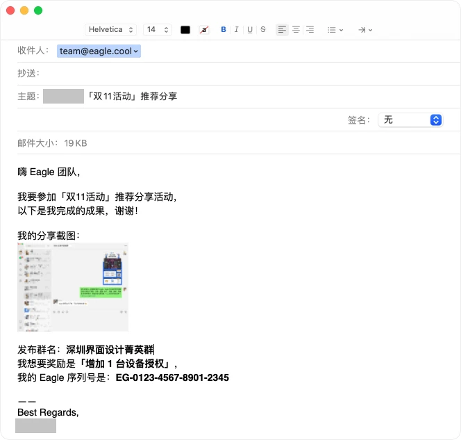 活动范例