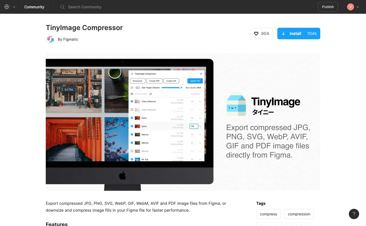 图像来源：TinyImage Compressor