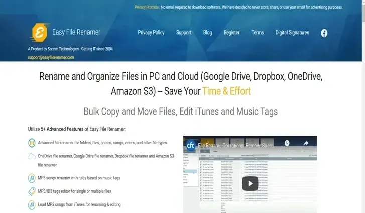 画像クレジット：easyfilerenamer