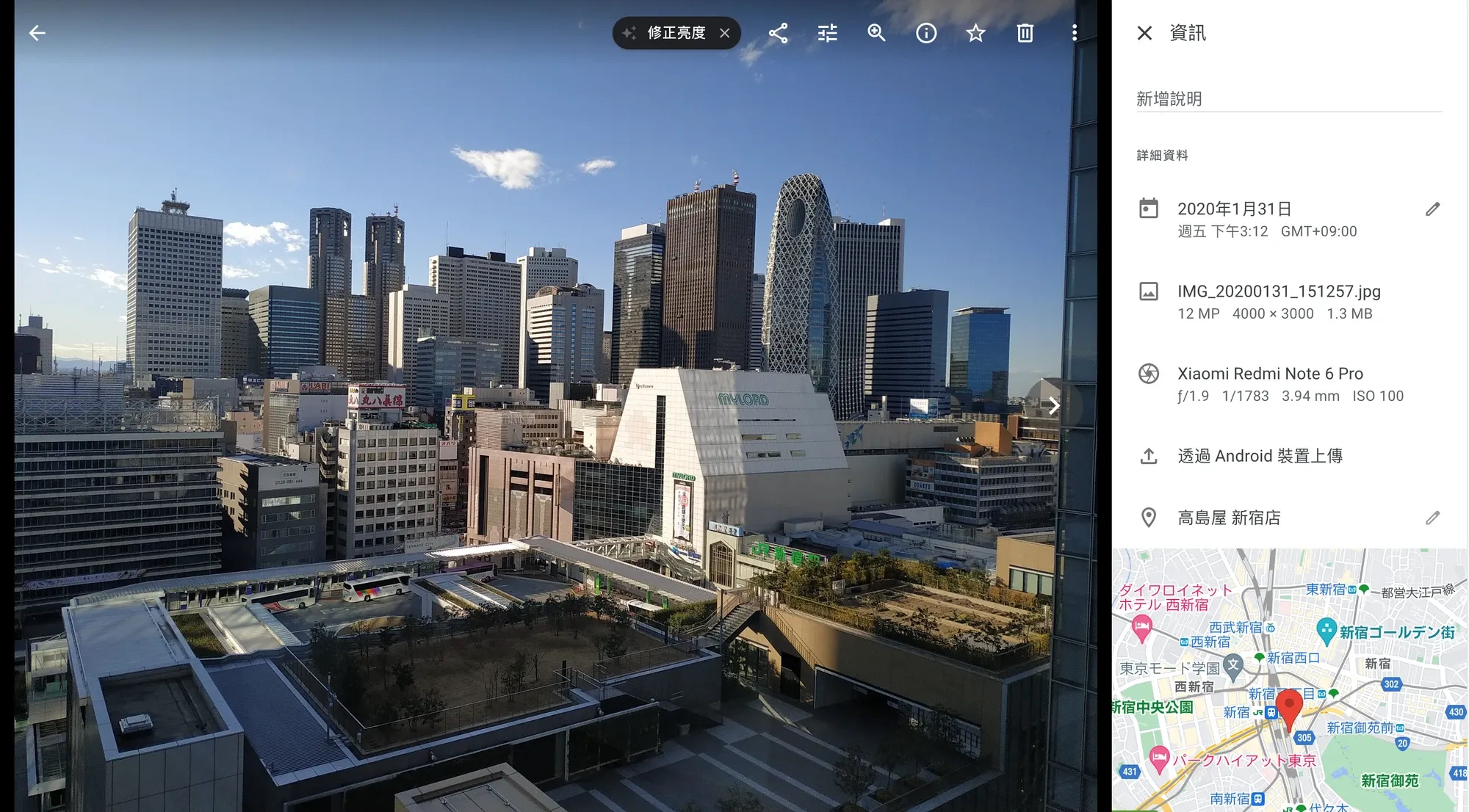 圖片來源：Google 相簿