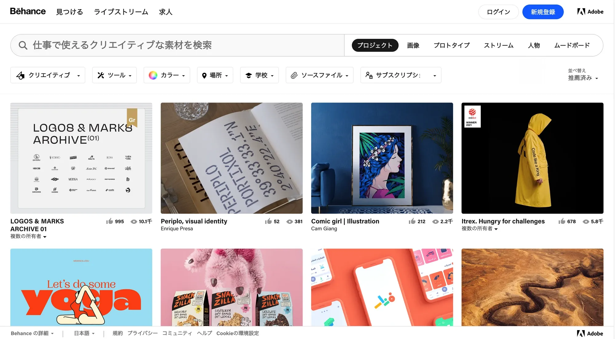 画像クレジット：Behance