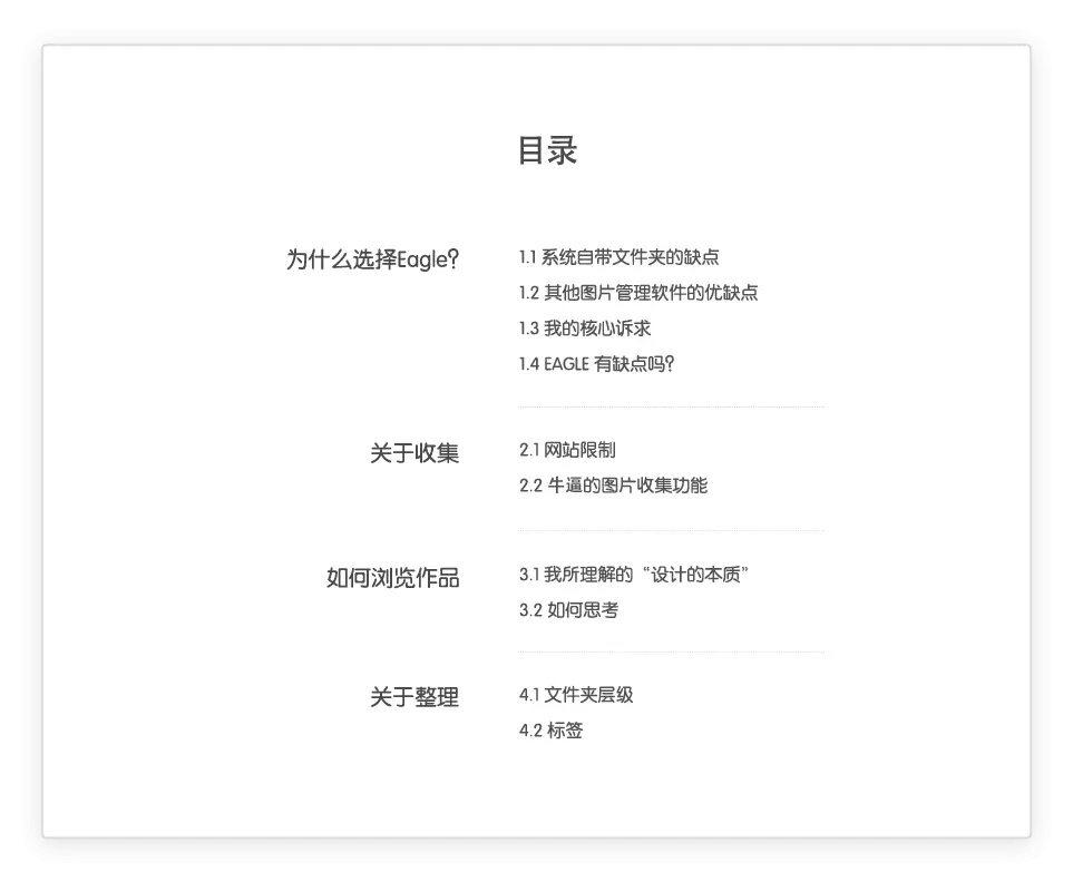 圖片來源：首席骨頭