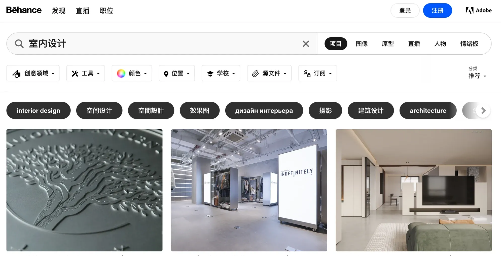 圖片來源：Behance