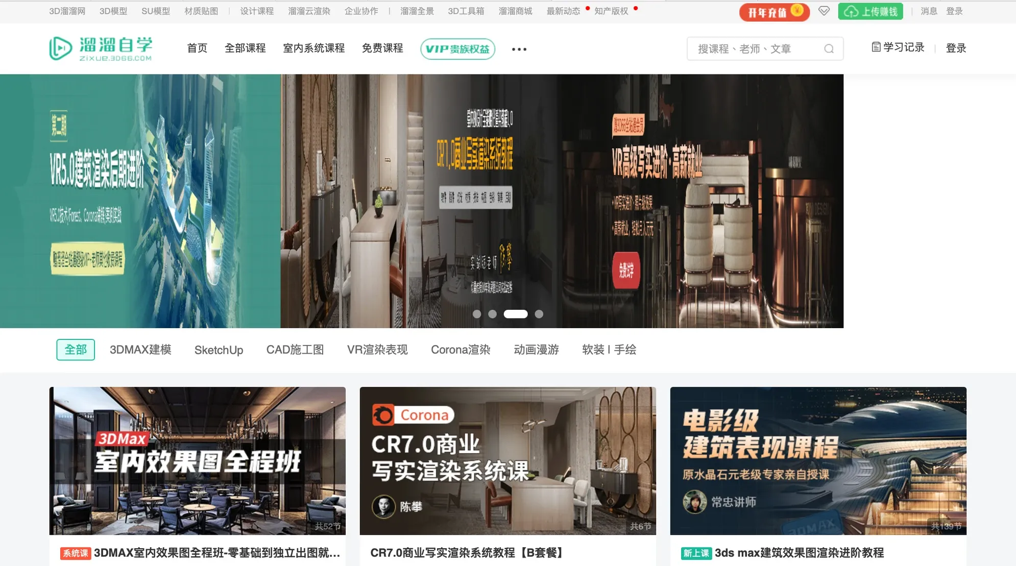 圖片來源：溜溜自學網