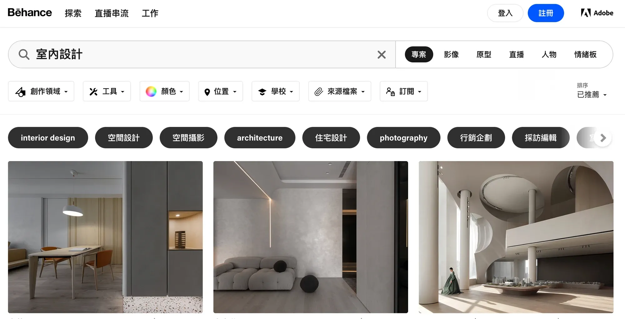 圖片來源：Behance