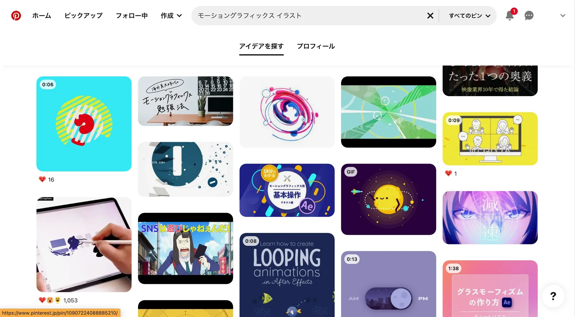 画像クレジット：Pinterest