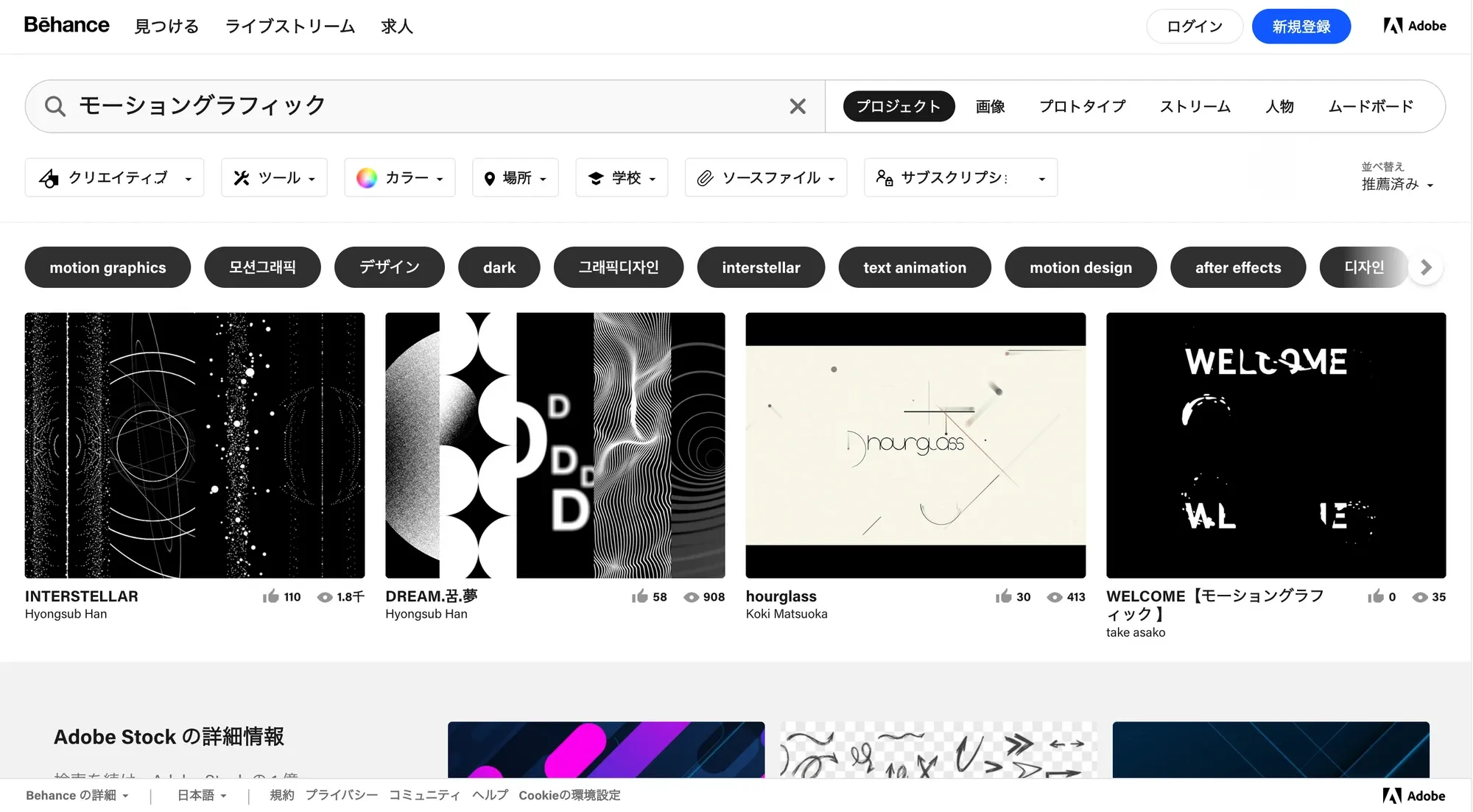 画像クレジット：Behance