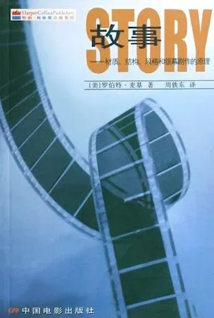  图像来源：故事