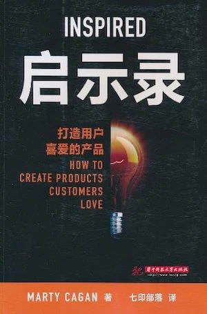 《启示录》