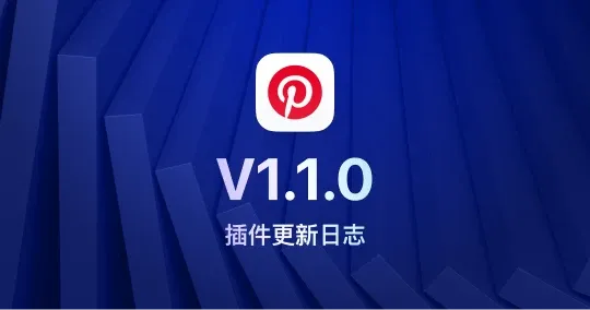 Pinterest 以图找图 1.1.0：新增图片详情预览功能